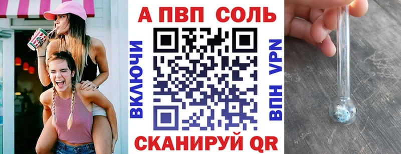 дарк нет состав Мещовск A-PVP Crystall где найти наркотики