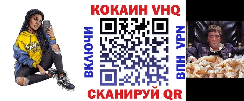 COCAIN Эквадор Мещовск