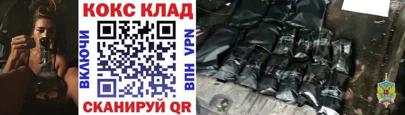 купить  сайты  Мещовск  КОКАИН Эквадор 