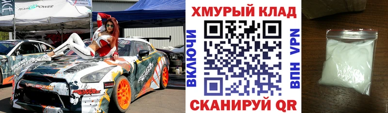 Героин белый  Мещовск 