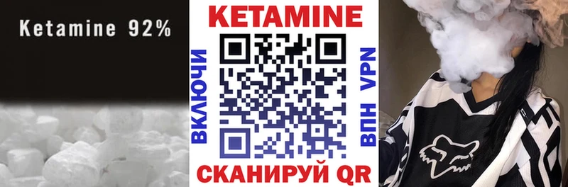 цена наркотик  Мещовск  КЕТАМИН ketamine 