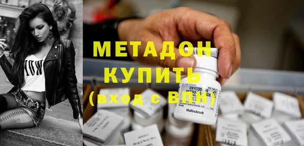 индика Абинск