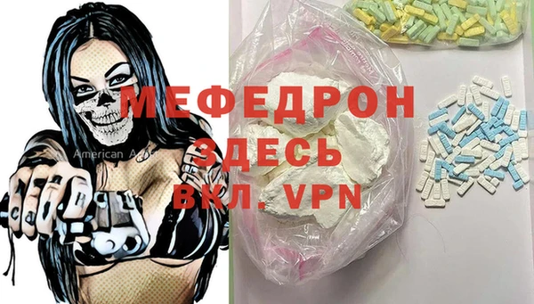 ГАЛЛЮЦИНОГЕННЫЕ ГРИБЫ Абдулино