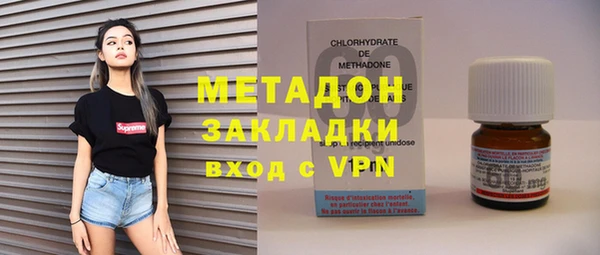 гашик Новокубанск