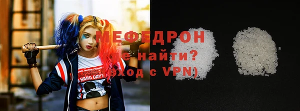 МДПВ Абаза