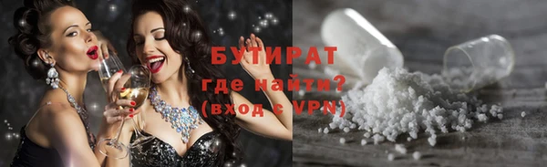 гашик Новокубанск