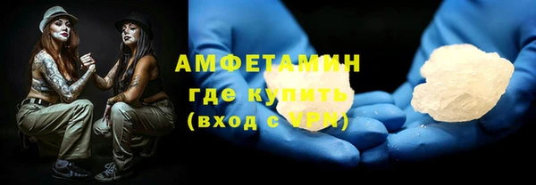ГАЛЛЮЦИНОГЕННЫЕ ГРИБЫ Абдулино