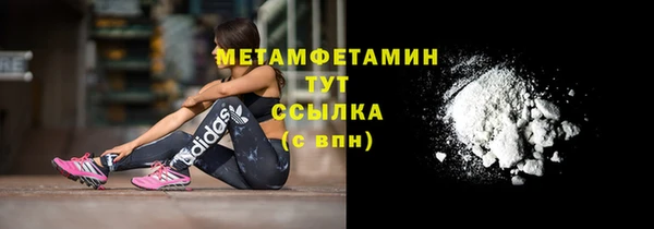 соль ск Новодвинск