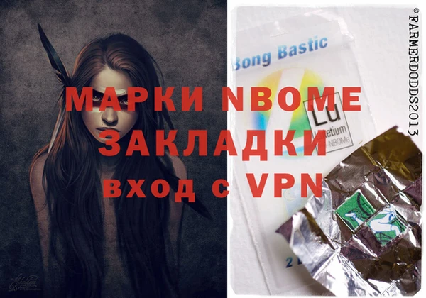 ГАЛЛЮЦИНОГЕННЫЕ ГРИБЫ Абдулино