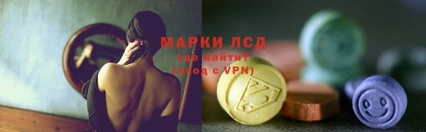 ГАЛЛЮЦИНОГЕННЫЕ ГРИБЫ Абдулино