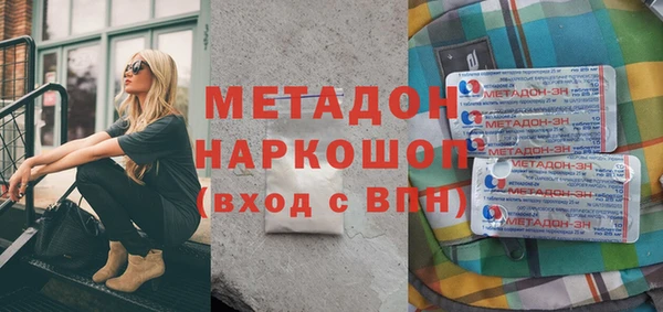 ГАЛЛЮЦИНОГЕННЫЕ ГРИБЫ Абдулино
