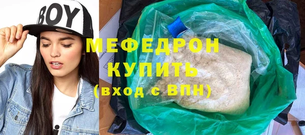 МДПВ Абаза