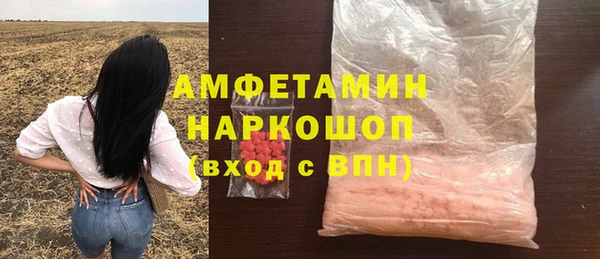 кристаллы Новозыбков