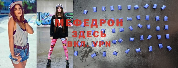 МДПВ Абаза