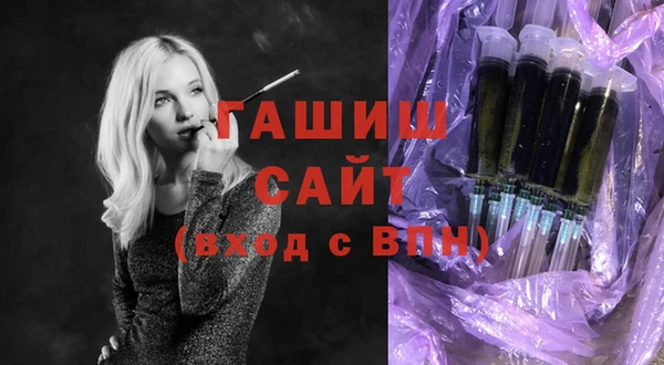 ГАЛЛЮЦИНОГЕННЫЕ ГРИБЫ Абдулино