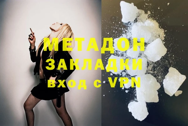 индика Абинск