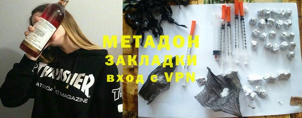 гашик Новокубанск