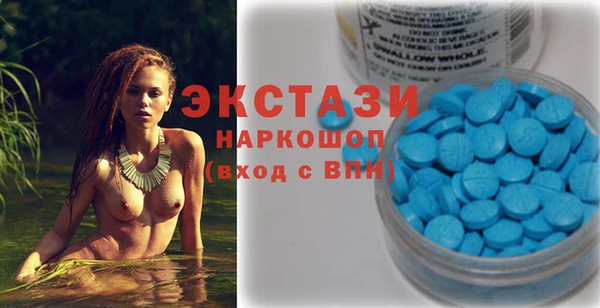 МДПВ Абаза