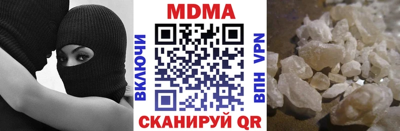 купить наркотики сайты Мещовск MDMA Molly
