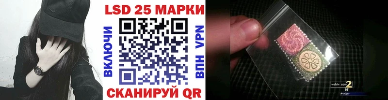 Наркотические марки 1500мкг  mega ONION  Мещовск 